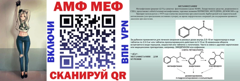 АМФ 98% Белебей