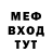 Меф кристаллы Sloid