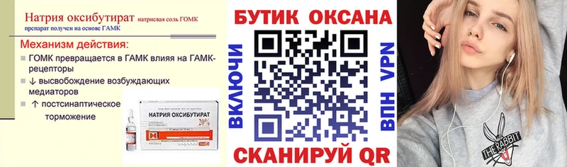БУТИРАТ BDO 33%  Белебей 