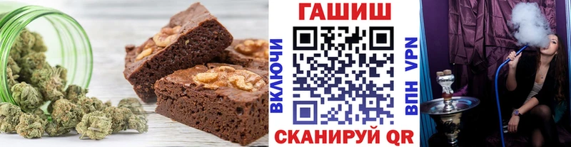 kraken сайт  Белебей  Печенье с ТГК конопля 