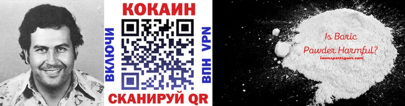 Cocaine 99%  Белебей 