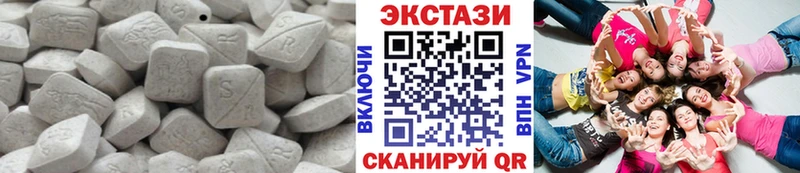 Экстази MDMA  магазин продажи   blacksprut   Белебей 