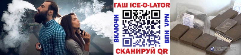 купить  цена  Белебей  ГАШИШ гашик 