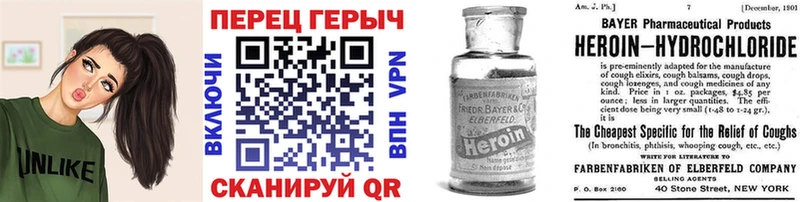 Героин Heroin  MEGA ССЫЛКА  сайты даркнета телеграм  хочу   Белебей 