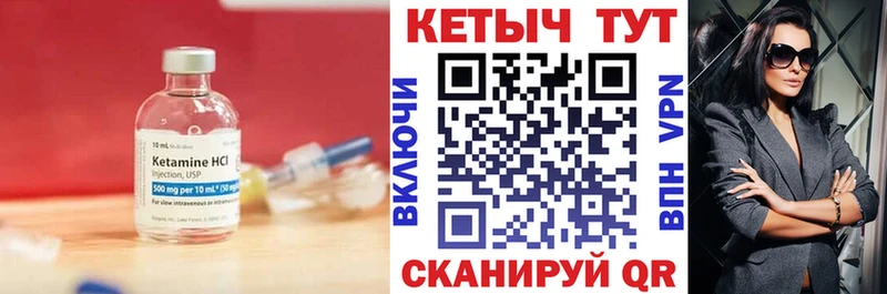КЕТАМИН ketamine  Белебей 