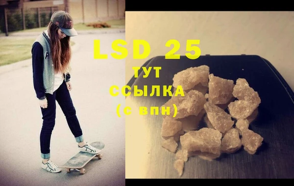 бошки Белоозёрский