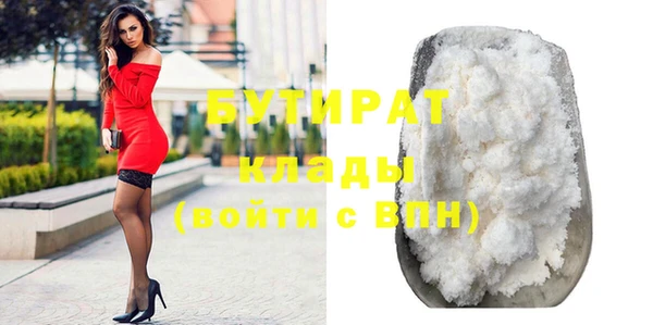 spice Белокуриха