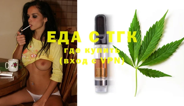 spice Белокуриха