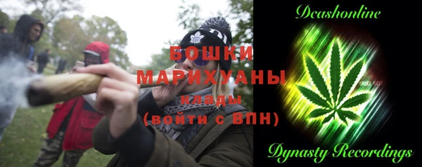 прущая мука Богородск