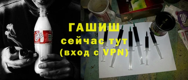 бошки Белоозёрский