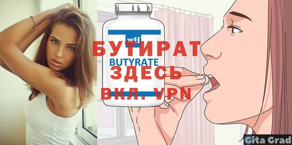 гашиш Беломорск