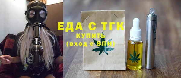 spice Белокуриха