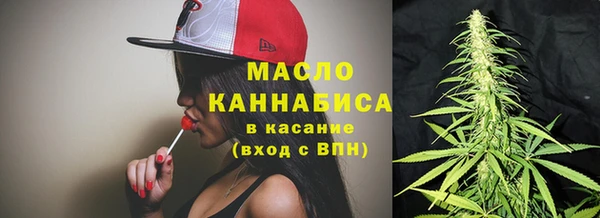 соль курить ск Балабаново