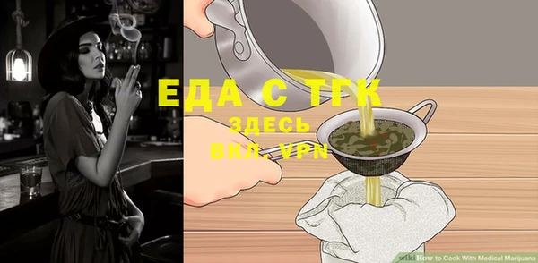 бошки Белоозёрский