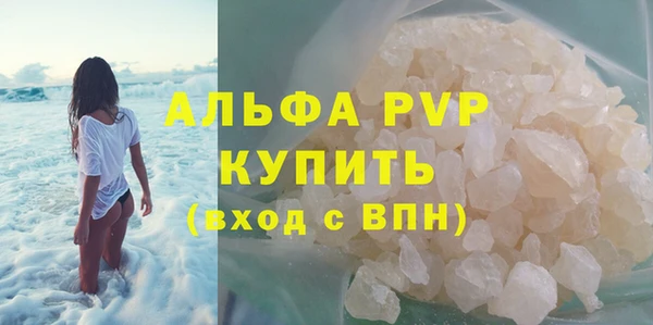 spice Белокуриха