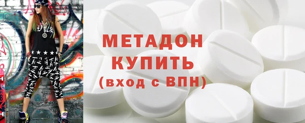 гашиш Беломорск