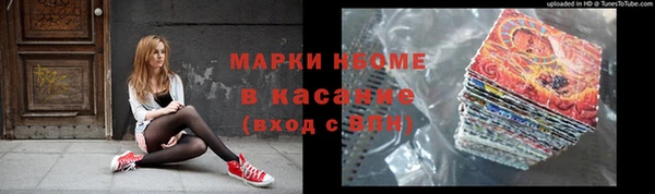 гашиш Беломорск