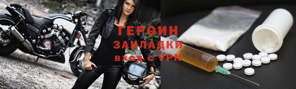 spice Белокуриха