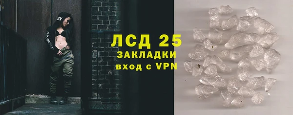 амфетамин Богданович