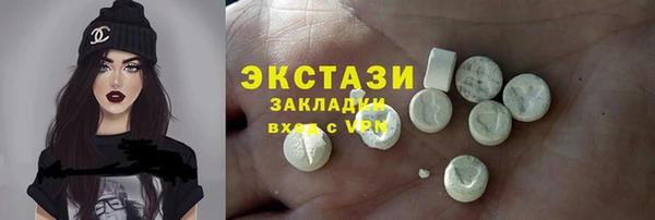 spice Белокуриха