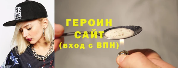 соль курить ск Балабаново