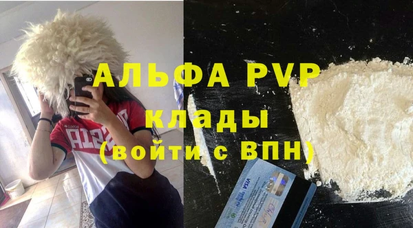 гашиш Беломорск
