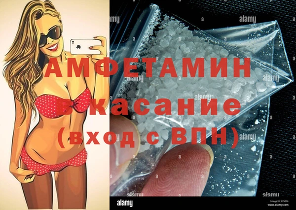 бошки Белоозёрский