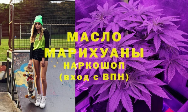 spice Белокуриха