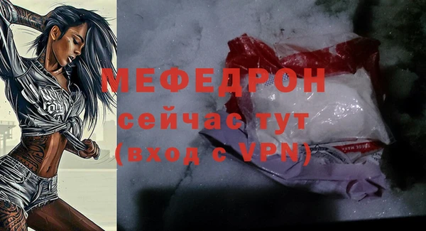 наркотики Богородицк