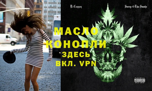гидра Балахна
