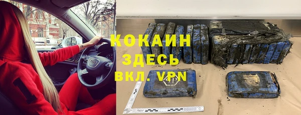 бошки Белоозёрский