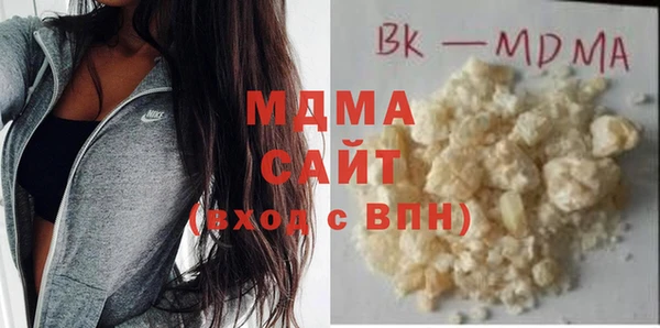 гашиш Беломорск