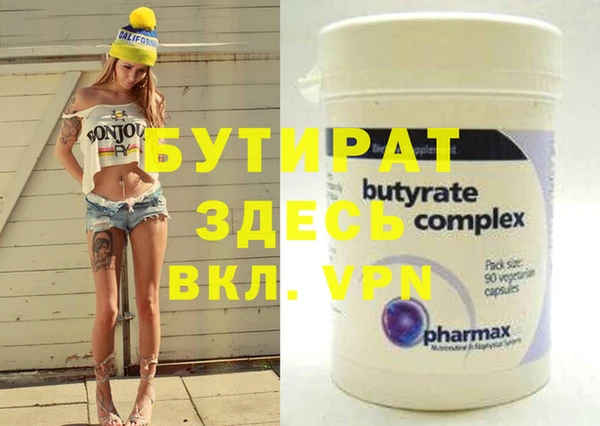 spice Белокуриха