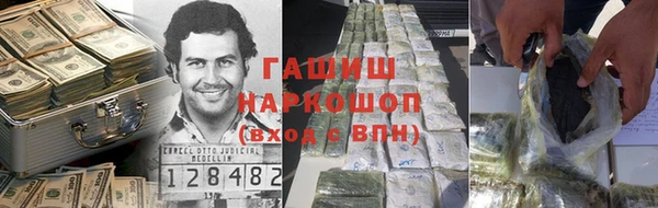 spice Белокуриха