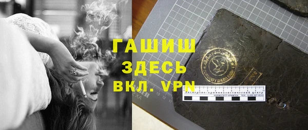 spice Белокуриха