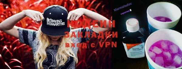 бошки Белоозёрский