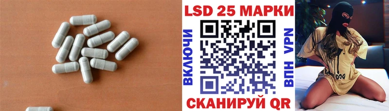 MEGA ССЫЛКА Белебей LSD-25 экстази кислота