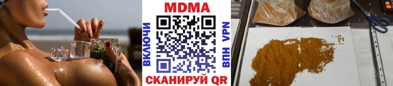 МДМА кристаллы  darknet какой сайт  Белебей 