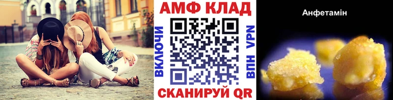 Первитин Methamphetamine Белебей