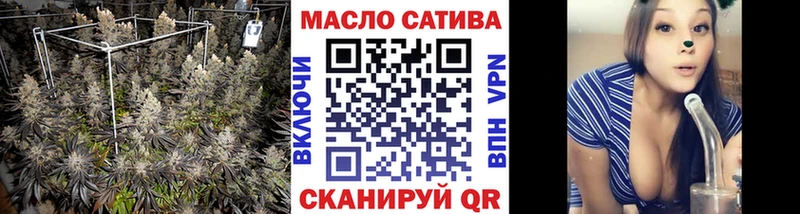 ТГК гашишное масло  Белебей 