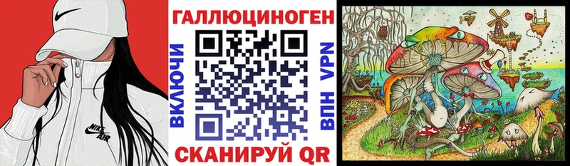 Галлюциногенные грибы GOLDEN TEACHER  Белебей 