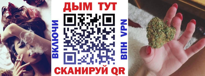 МАРИХУАНА сатива Белебей