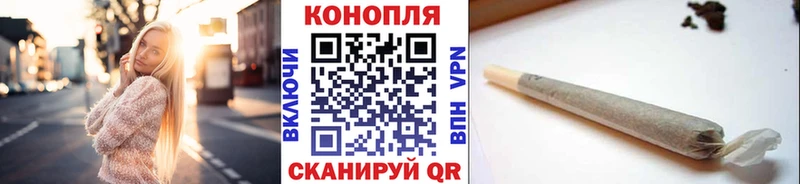 Канабис сатива  Белебей 